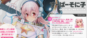 ☆12/21(日)まで超特価☆パチスロ実機　大海物語4withすーぱーそに子 SANYO パチスロ 大海物語4withすーぱーそに子 中古パチスロ実機 [8ch