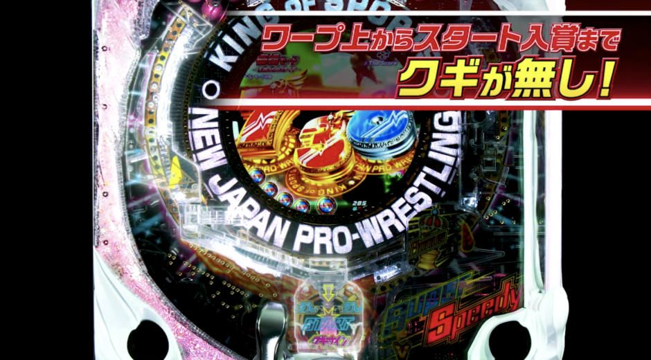 ショッピングオンライン アントニオ猪木　パチンコ　新日本プロレス 格闘技/プロレス